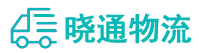 成都到商水县物流公司